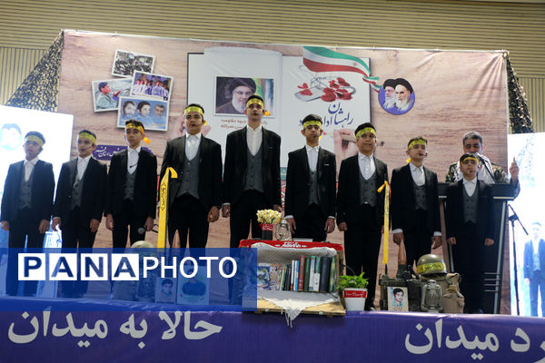 رونمایی کتاب «از مدرسه تا سنگر» در قم