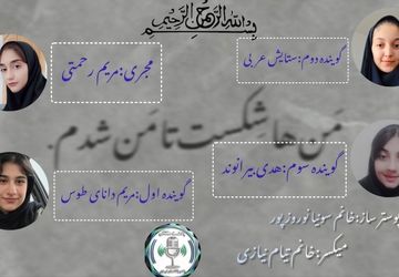 از صفر شروع کردن، ترسناک نیست