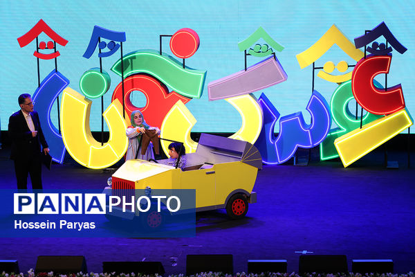 آیین اختتامیه دومین دوره جشنواره نمایش عروسکی تلویزیونی «عروسک خونه»