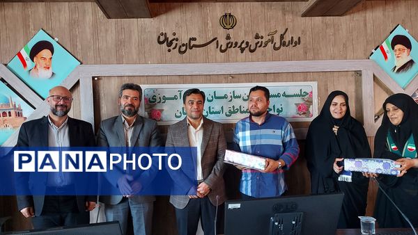 نشست مسئولان سازمان دانش‌آموزی استان زنجان