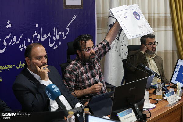 دومین روز گردهمایی معاونان پرورشی و فرهنگی سراسر کشور