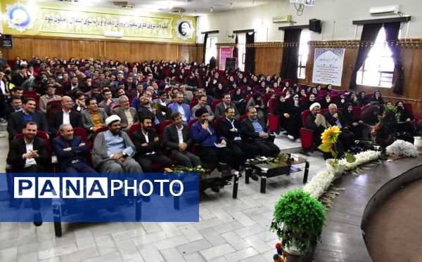 آیین گرامیداشت هفته امور تربیتی و تربیت اسلامی در اداره‌کل آموزش و پرورش کهگیلویه و بویراحمد