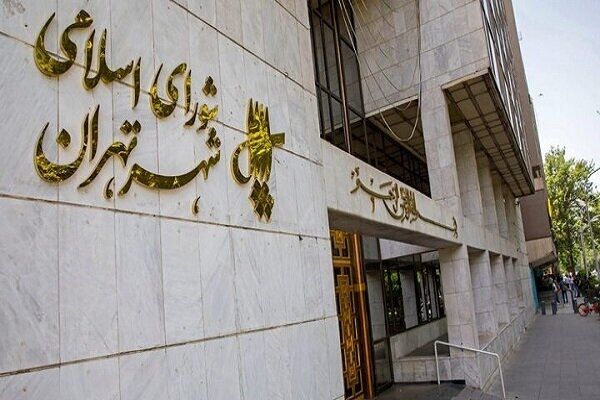 برگزاری نخستین جلسه علنی شورای شهر تهران در ماه محرم
