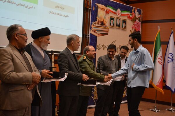 تجلیل از افتخارآفرینان کنکور
