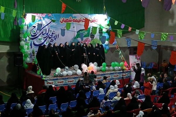 جشن بزرگ نیمه شعبان در شهر بن