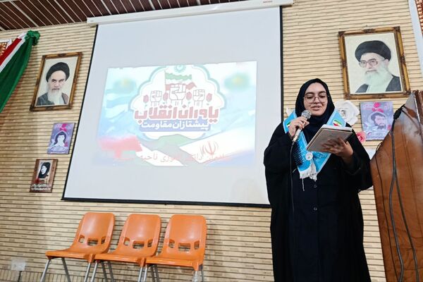 همایش یاوران انقلاب و جشن مدرسه‌ای ایرانمون در شیراز