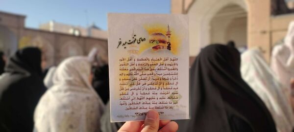 برگزاری نماز عید سعید فطر در خلیل آباد