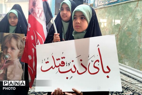 علی‌اصغر؛ لالایی ناتمام کربلا