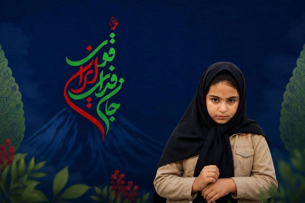 آنا جهانگرد دانش آموز مدرسه میناب سرپرست معنوی کاروان «جان فدای ایران قوی» در ناگویا/ پرچمداری با ندای مظلومیت شهدای دانش آموز ایران