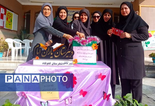 شور عاطفه‌ها در دبیرستان یاران امام گلوگاه 