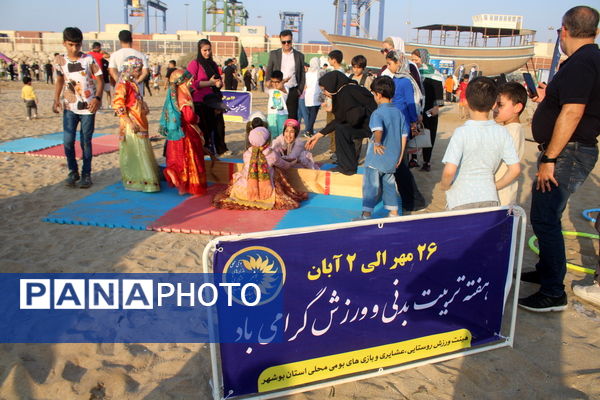 جشنواره بازی و ورزش های همگانی در ساحل بوشهر