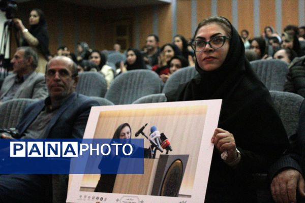 اختتامیه جشنواره ملی هنری در شهرکرد‌