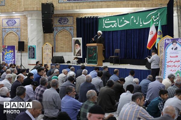 گرامیداشت هفته معلم در نمازجمعه باقرشهر و کهریزک 
