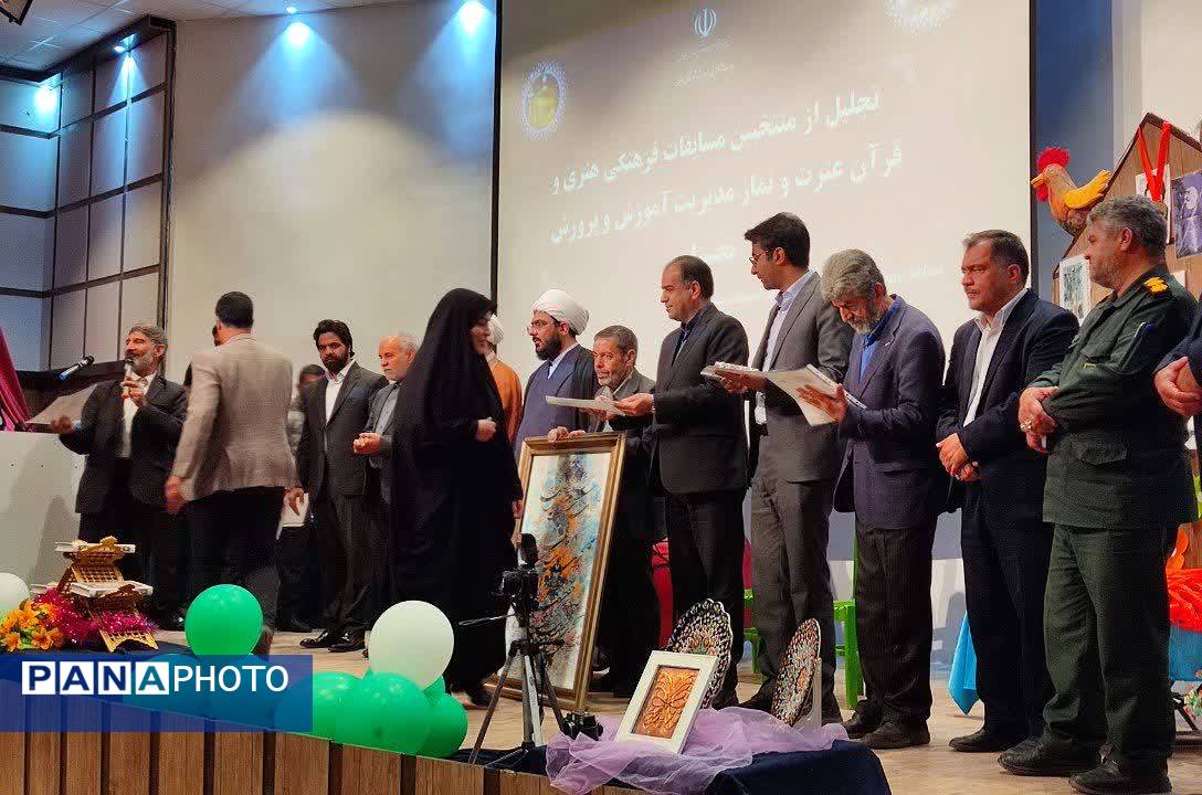 آیین تجلیل از برگزیدگان مسابقات قرآن، عترت، نماز و فرهنگی و هنری در بجستان