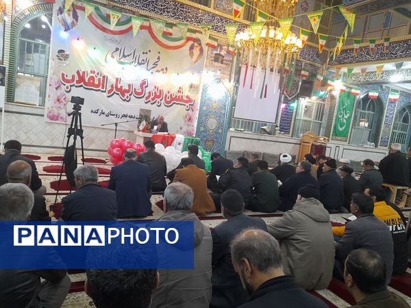 جشن بهار انقلاب در روستای مارکده 