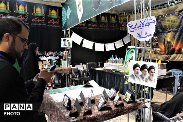 برپایی نمایشگاه فرهنگی در حاشیه یادواره شهدای جانباز استان قم