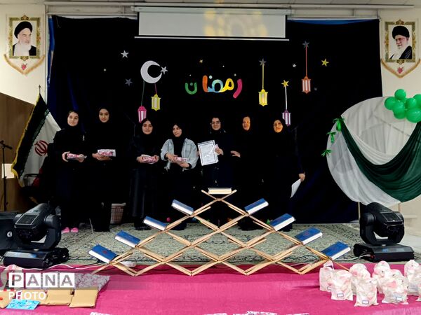 جنگ شادی و محفل انس با قران دبیرستان خاص فرهنگ در حسینیه شهید قاجاریان