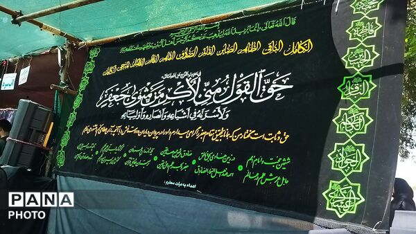 گذری بر موکب هیئت سجادی شهرستان نیشابور در پیاده روی جاماندگان اربعین حسینی نیشابور‌ 