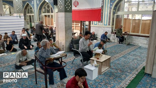 دعای عرفه در بن