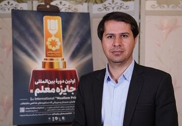 گفت‌وگوی تلفنی پانا با محمد نادری، سفیر سومین دوره جایزه معلم