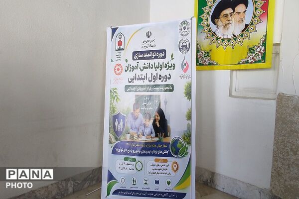 نمایشگاه نقاشی دانش آموزان شهرستان قدس  با موضوع مبارزه با اعتیاد 
