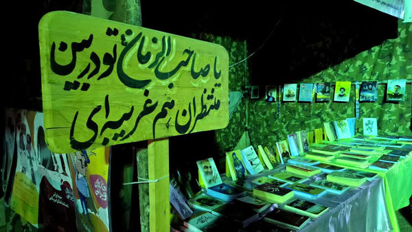 یادواره شهدای مدافع حرم شهر کهک 