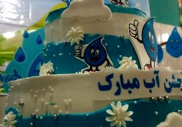 آموزش جذاب مفاهیم طبیعت در قالب جشن آموزشی آب  