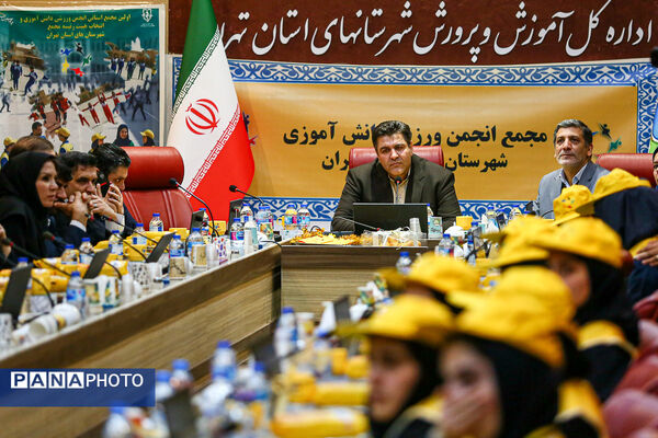انتخابات هیات رئیسه انجمن‌های ورزشی دانش‌آموزی