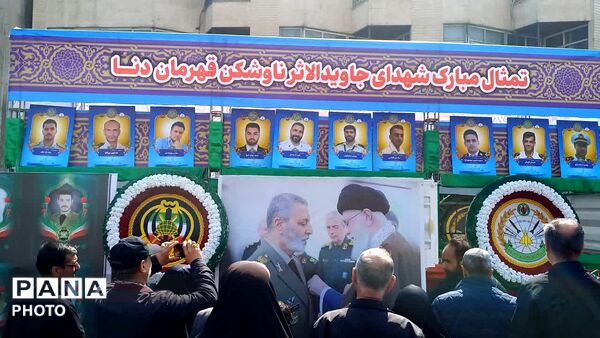 تشیع شهدای ناوشکن دنا و شهید لاریجانی در تهران
