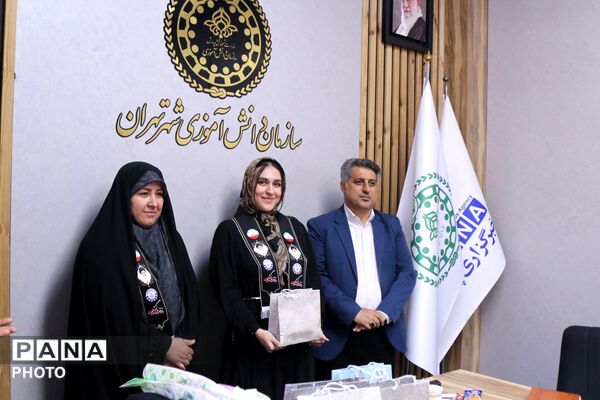 تقدیر از مربیان و دانش‌آموزان پیشتاز در فعالیت موکب‌های سازمان دانش‌آموزی شهر تهران