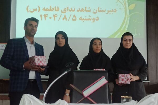 برگزاری جشن ولادت حضرت زینب (س) در ناحیه دو شهرری 