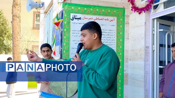 مراسم میلاد حضرت ابوالفضل(ع) در دبیرستان میثاق