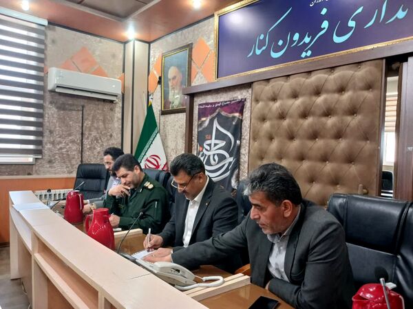 برگزاری جلسه شورای اداری در فریدونکنار