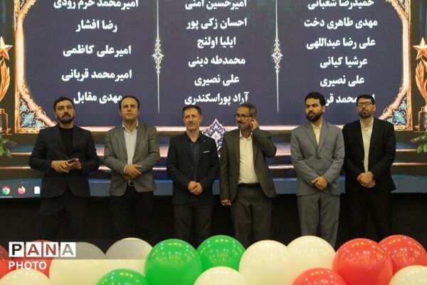 اختتامیه مسابقات امید فردا و پرسش مهر ریاست جمهوری به همراه تجلیل از برگزیدگان