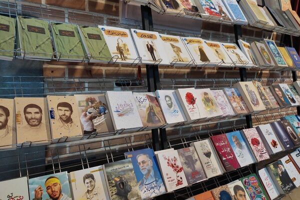 برگزاری نمایشگاه کتاب، در نمایشگاه دائمی شهرستان قرچک