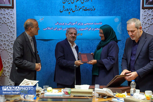 نشست صمیمی وزیر آموزش و پرورش با اعضای فراکسیون زنان مجلس شورای اسلامی