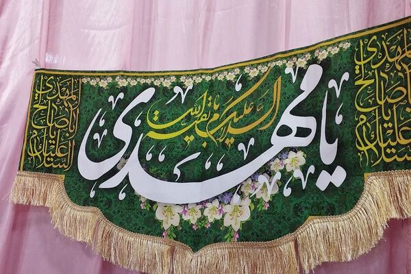 مراسم آیین عبادی سیاسی نماز جمعه بهارستان 2