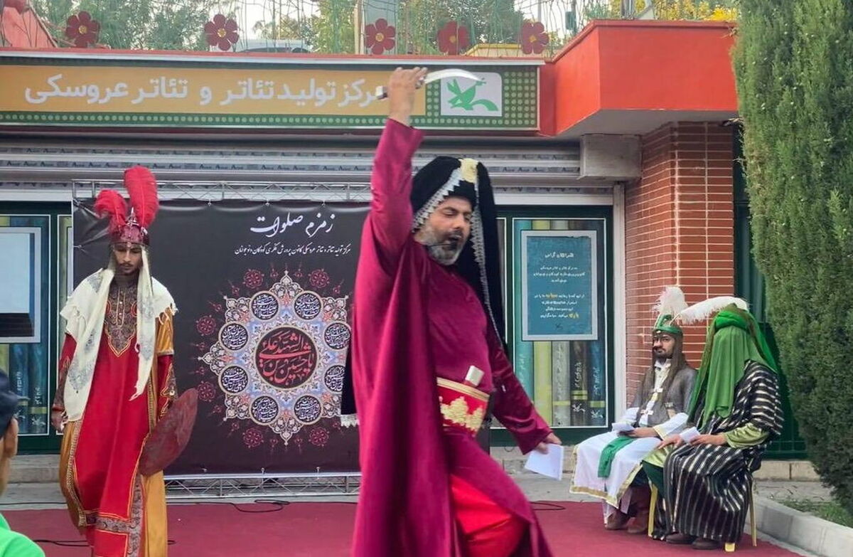 ‌سوگواره آیینی،‌ نمایشی «زمزم صلوات» در مرکز تئاتر کانون