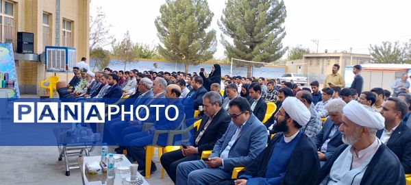 تولد ارزشمند دانشگاه فرهنگیان در گناباد