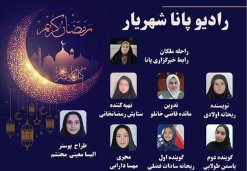 ماه رمضان، ماه عبادت