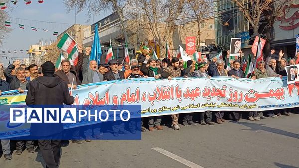 نمایش اقتدار و غیرت مردم ورامین در راهپیمایی ۲۲ بهمن