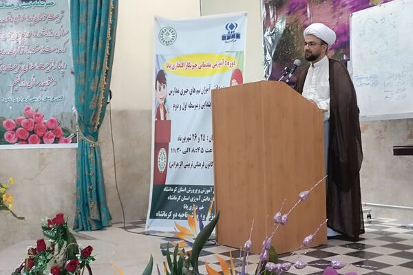 کارگاه دو روزه آموزشی خبرنگاری خبرگزاری پانا ناحیه ۲ کرمانشاه