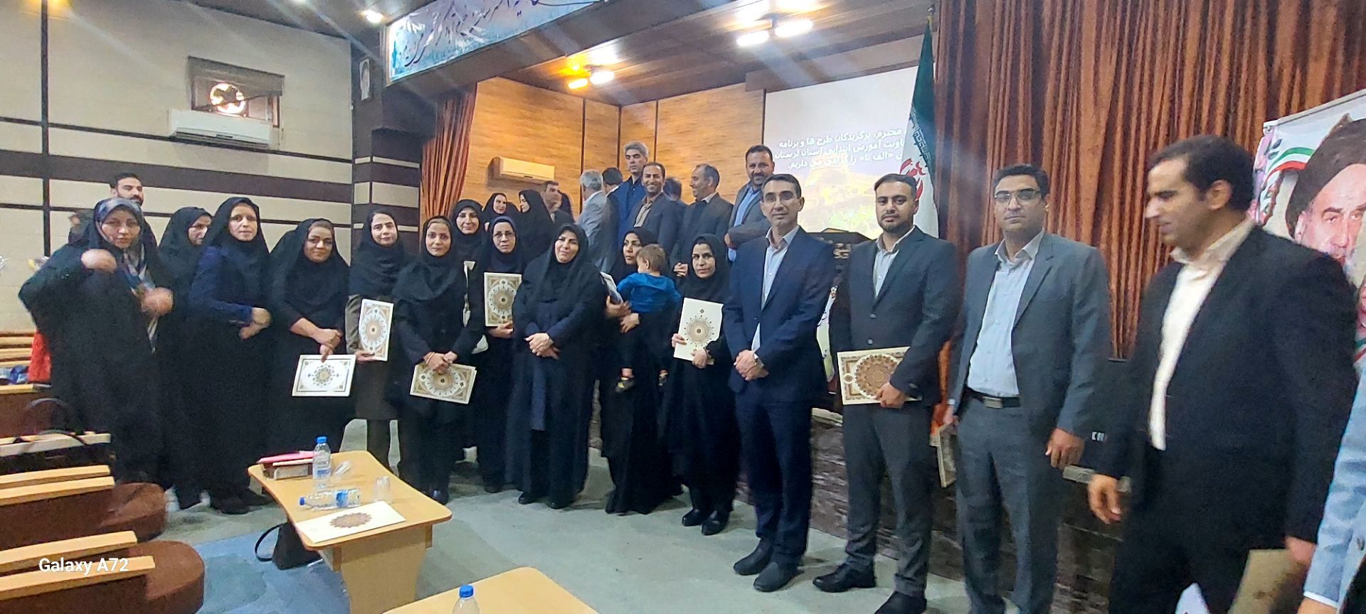تجلیل از برگزیدگان استانی طرح‌ها و برنامه‌های آموزشی ابتدایی در خرم‌آباد
