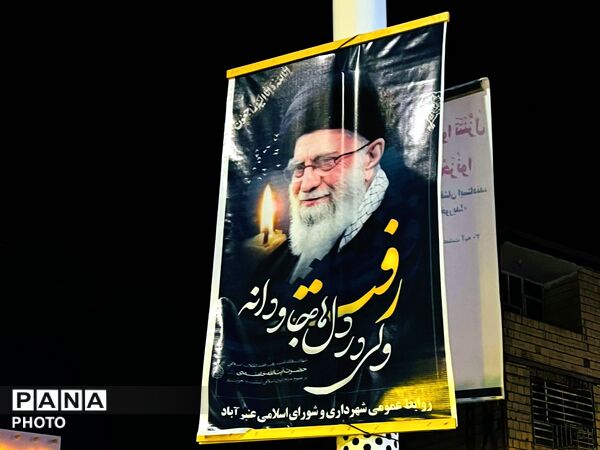نمایش اقتدار مردم عنبرآباد در آخرین چهارشنبه سال