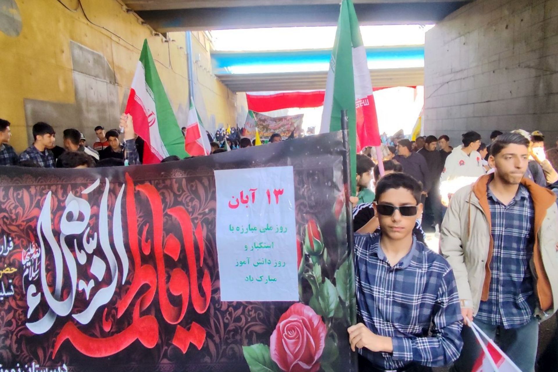 حضور دانش‌آموزان مدرسه نمونه‌‍دولتی استاد مطهری در راهپیمایی ۱۳ آبان