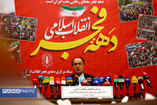نشست خبری رئیس ستاد مرکزی دهه فجر