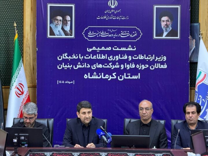 کرمانشاه ظرفیت تبدیل به مرکز خدمات فنی و مهندسی را دارد