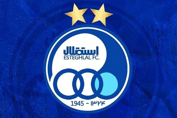اطلاعیه باشگاه استقلال درباره اخبار نقل و انتقالاتی