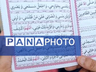 نهم ذی‌الحجه روز عرفه، روز نیایش و عبادت