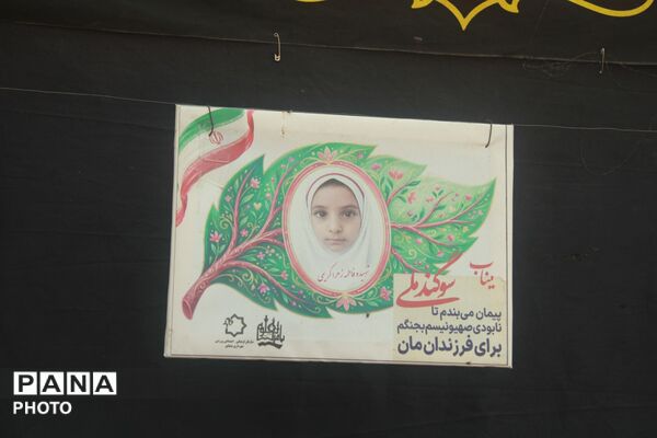 موکب های پذیرایی در روز عاشورای حسینی در روستای فدیشه